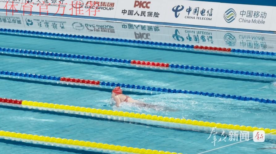 残特奥会游泳决赛 第四比赛日