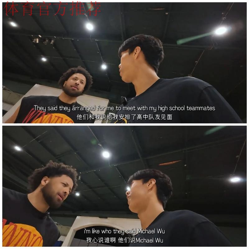 坎宁安谈险胜:比赛变得这样激烈反而能让我们更兴奋 坎宁安谈险胜:比赛变得这样激烈反而能让我们更兴奋