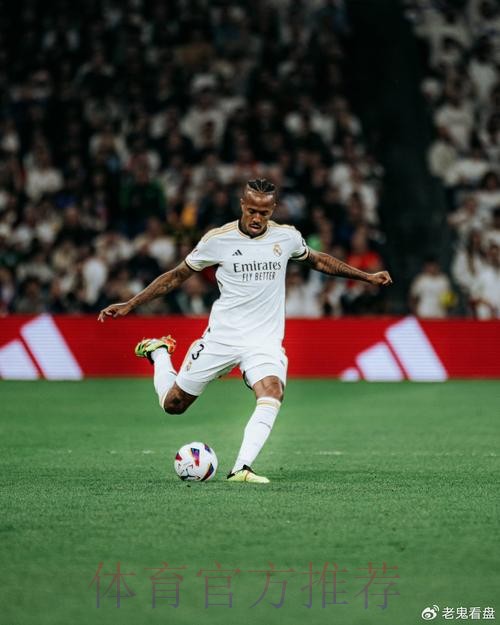 马卡:阿拉巴已成皇马领袖 他与米利唐是球队的关键