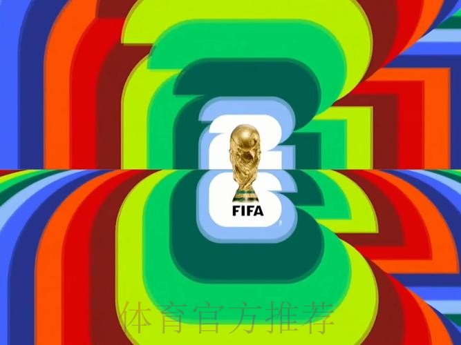 世界杯直播入口高清 世界杯直播入口高清