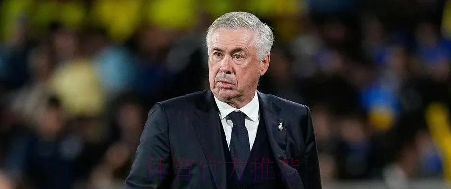 记者:皇马委屈得像总被针对一样 他们有利判罚更多 记者:皇马委屈得像总被针对一样 他们有利判罚更多