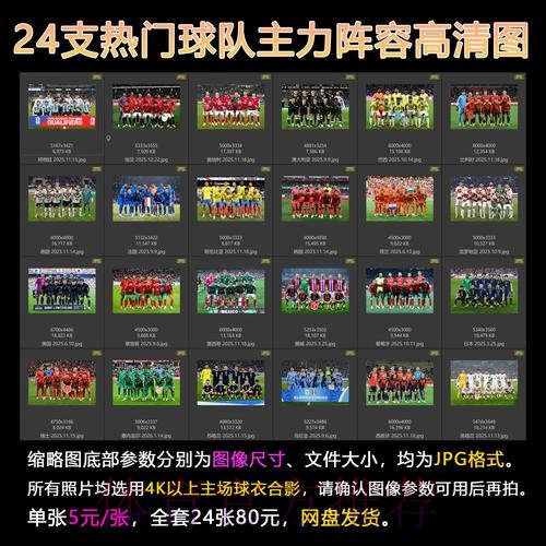 2026世界杯每日赛程怎么查