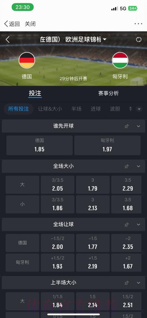 免费下载世界杯下注平台入口地址指南 免费下载世界杯下注平台入口地址指南