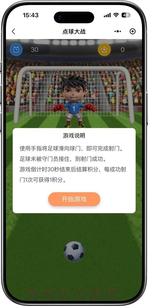 世界杯竞猜官网全站 世界杯竞猜官网全站