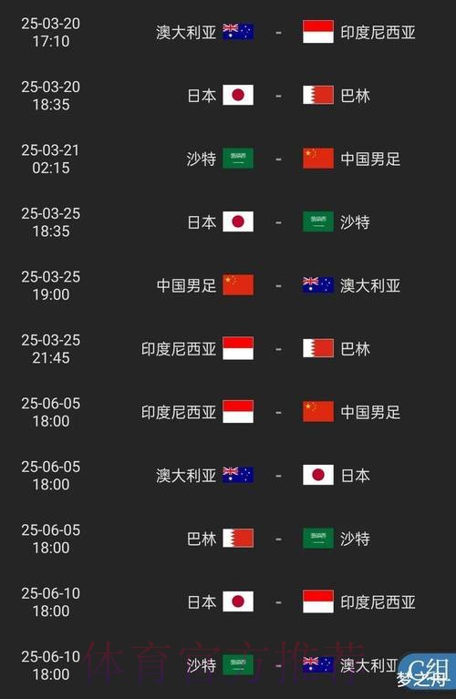 2026世界杯投注APP下载官方