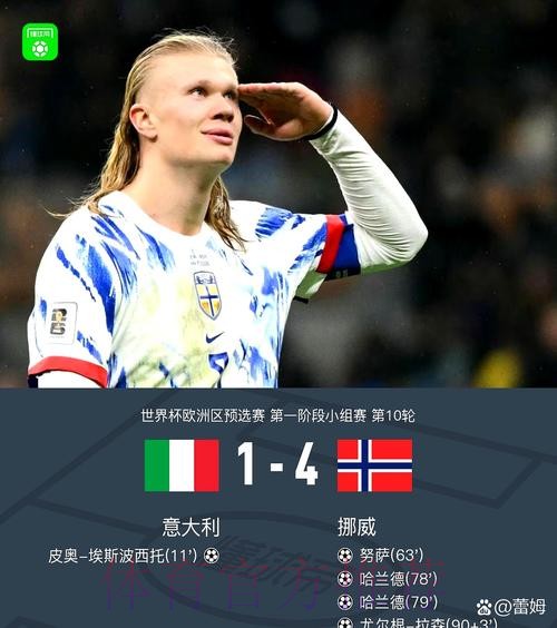 世界杯外围在线官方 世界杯外围在线官方