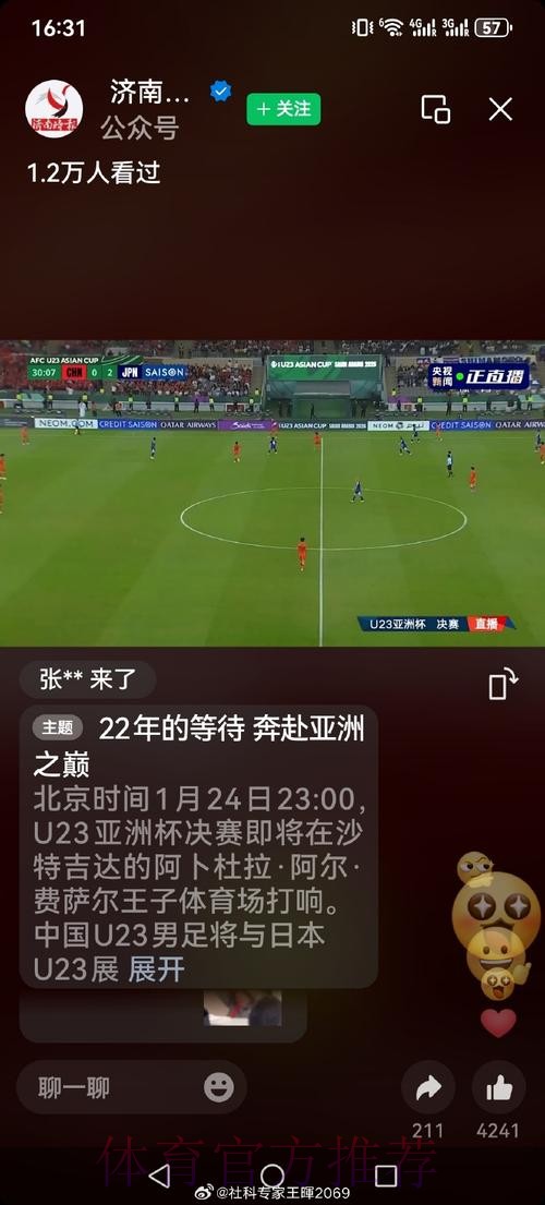 世界杯直播教程最新网址 世界杯直播教程最新网址